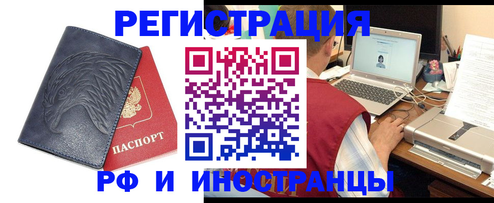 прописка для школы в Талдоме